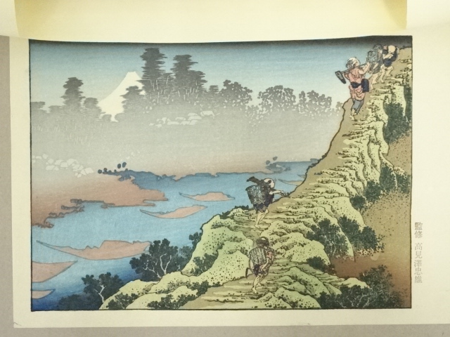 道具 ] - 道具 葛飾北斎 富嶽百景 霧中の不二 手摺浮世絵版画 | ネット